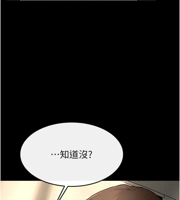 继母与继姐 - 第114話-和哥哥兩個人拍影片♥ - page 21