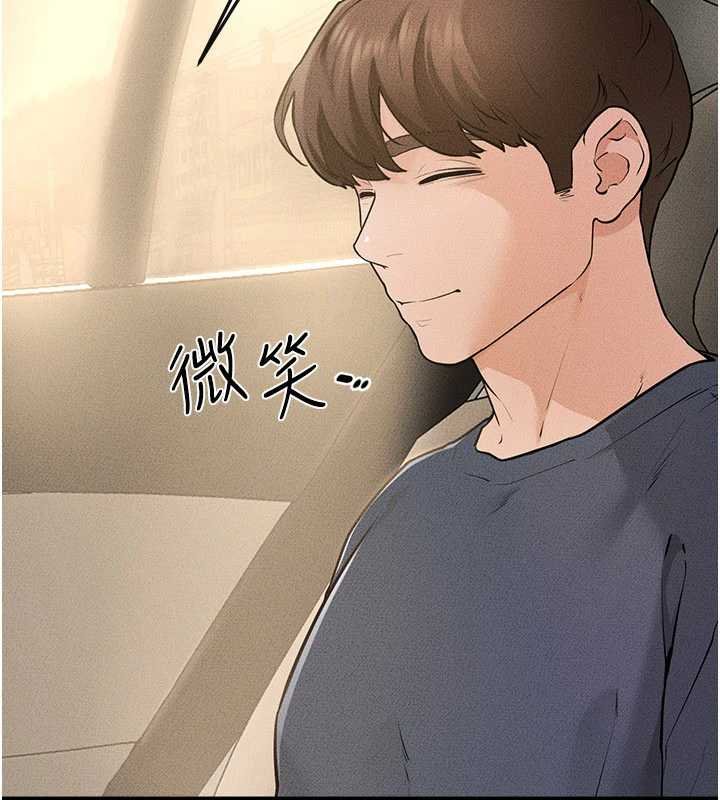 继母与继姐 - 第114話-和哥哥兩個人拍影片♥ - page 22