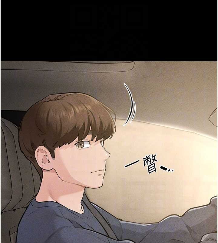 继母与继姐 - 第114話-和哥哥兩個人拍影片♥ - page 27