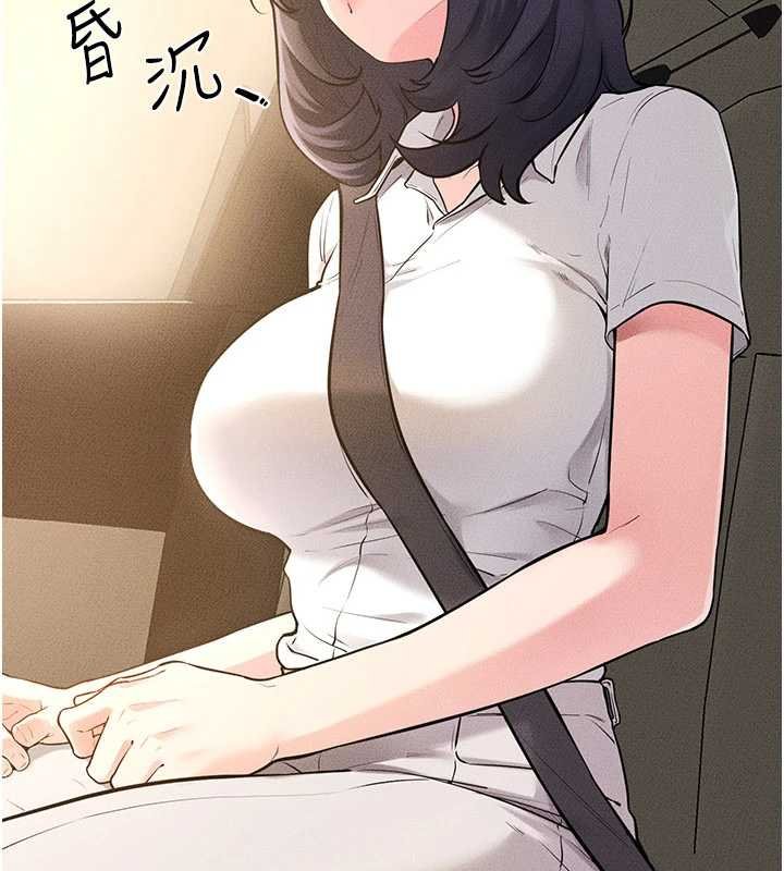 继母与继姐 - 第114話-和哥哥兩個人拍影片♥ - page 30