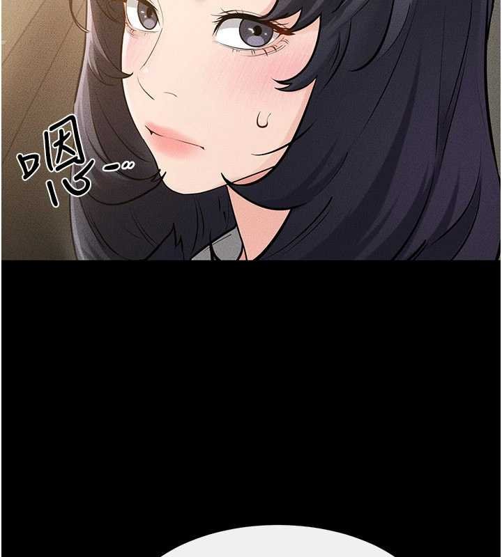 继母与继姐 - 第114話-和哥哥兩個人拍影片♥ - page 35