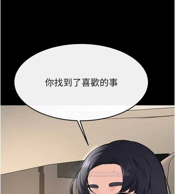 继母与继姐 - 第114話-和哥哥兩個人拍影片♥ - page 42