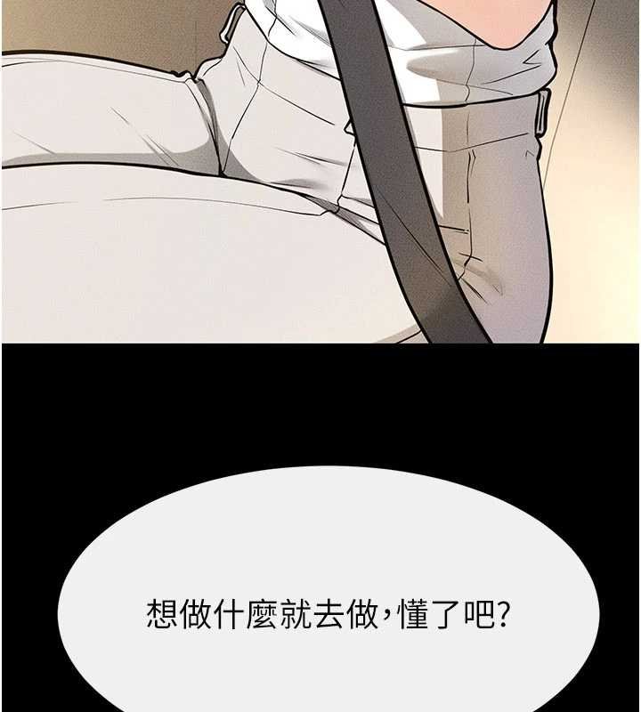 继母与继姐 - 第114話-和哥哥兩個人拍影片♥ - page 44