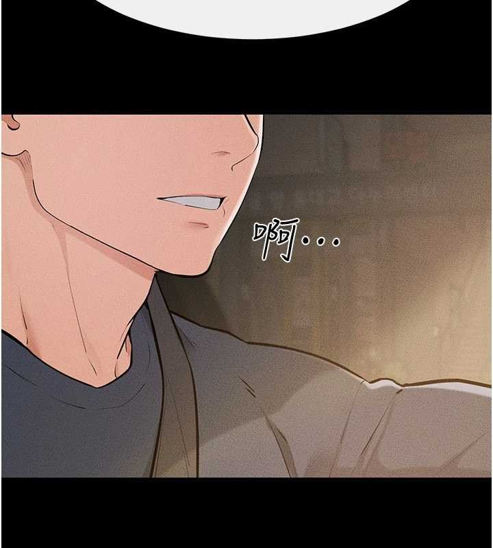 继母与继姐 - 第114話-和哥哥兩個人拍影片♥ - page 45