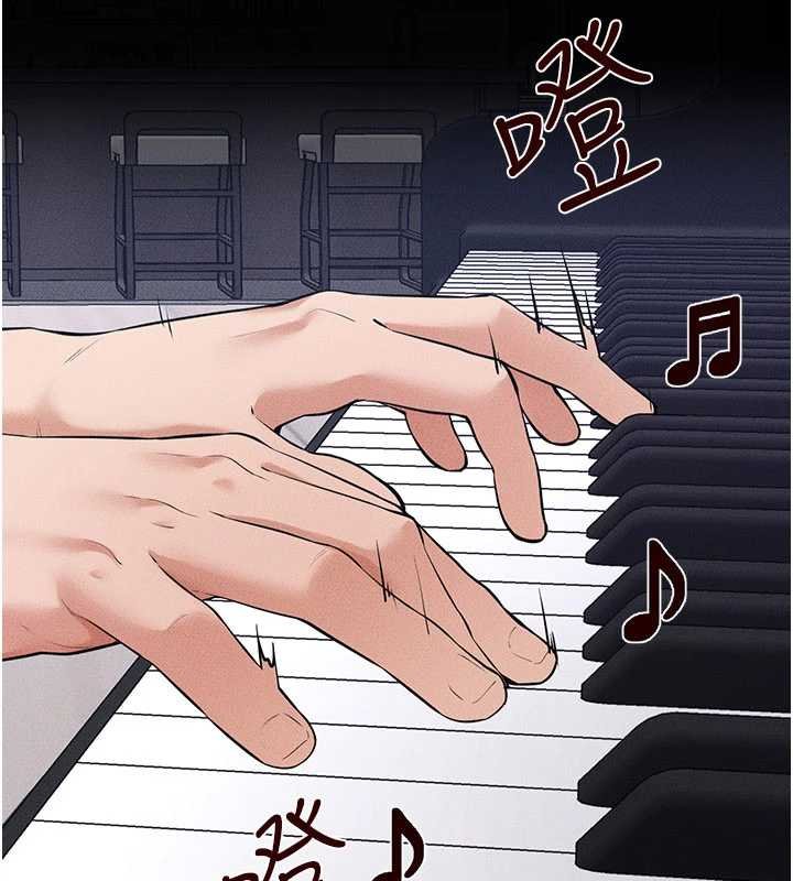 继母与继姐 - 第114話-和哥哥兩個人拍影片♥ - page 54