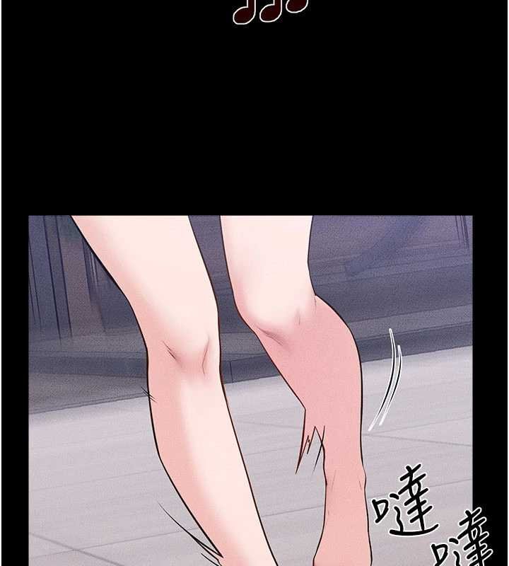 继母与继姐 - 第114話-和哥哥兩個人拍影片♥ - page 73