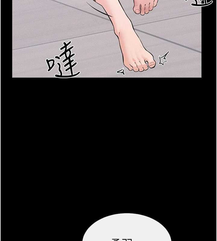 继母与继姐 - 第114話-和哥哥兩個人拍影片♥ - page 74