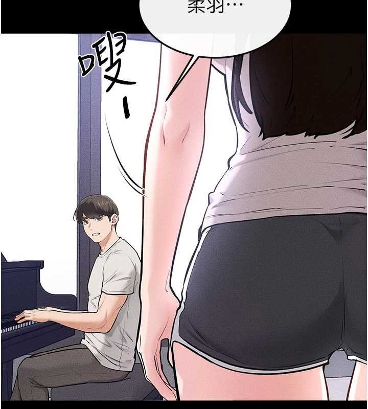 继母与继姐 - 第114話-和哥哥兩個人拍影片♥ - page 75