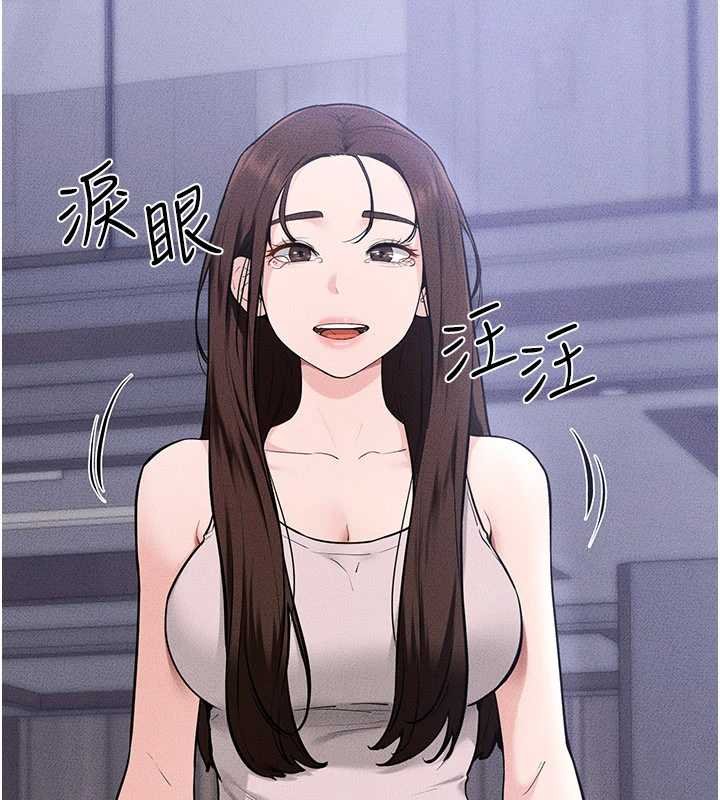 继母与继姐 - 第114話-和哥哥兩個人拍影片♥ - page 77
