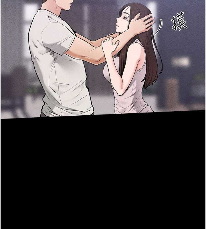 继母与继姐 - 第114話-和哥哥兩個人拍影片♥ - page 81