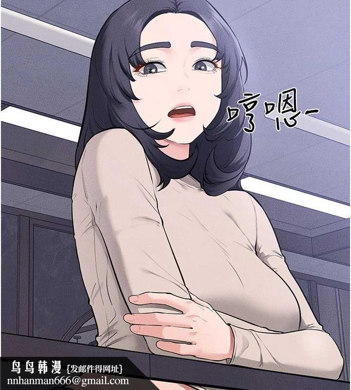 继母与继姐 - 第114話-和哥哥兩個人拍影片♥ - page 83