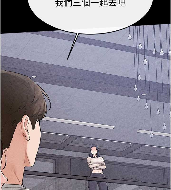 继母与继姐 - 第114話-和哥哥兩個人拍影片♥ - page 88