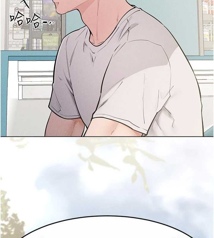 继母与继姐 - 第114話-和哥哥兩個人拍影片♥ - page 96