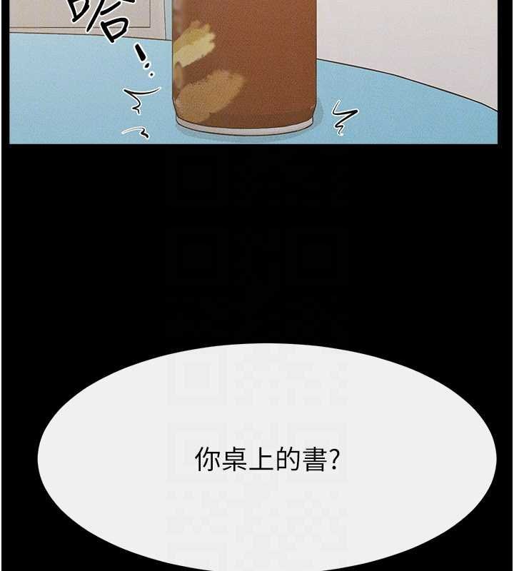 继母与继姐 - 第114話-和哥哥兩個人拍影片♥ - page 105
