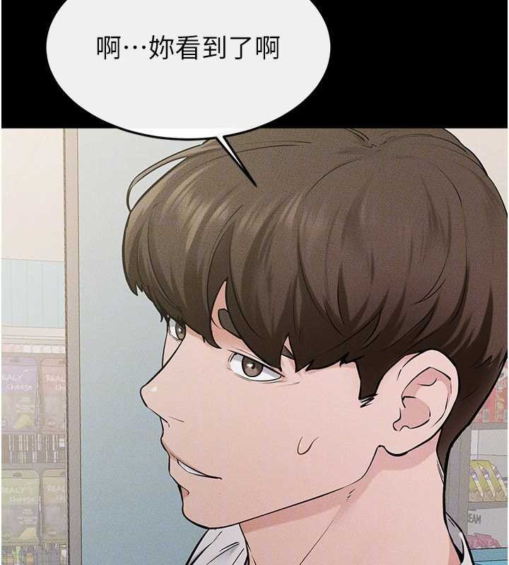 继母与继姐 - 第114話-和哥哥兩個人拍影片♥ - page 107