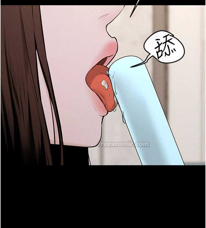 继母与继姐 - 第114話-和哥哥兩個人拍影片♥ - page 112