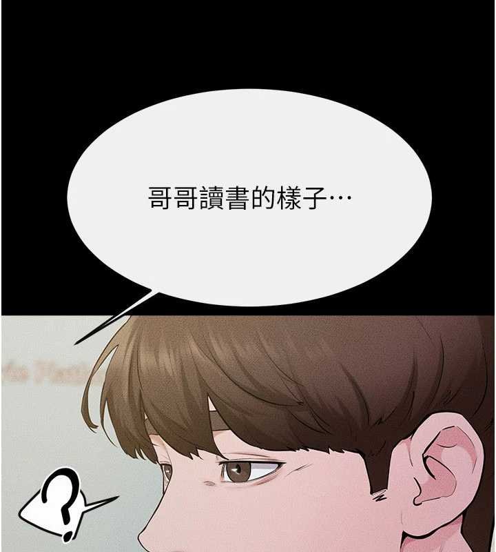 继母与继姐 - 第114話-和哥哥兩個人拍影片♥ - page 113