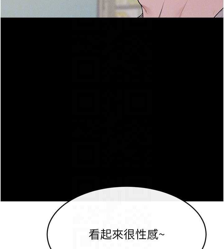 继母与继姐 - 第114話-和哥哥兩個人拍影片♥ - page 115