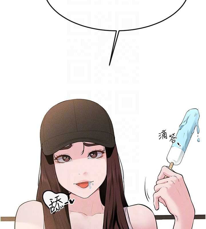 继母与继姐 - 第114話-和哥哥兩個人拍影片♥ - page 116