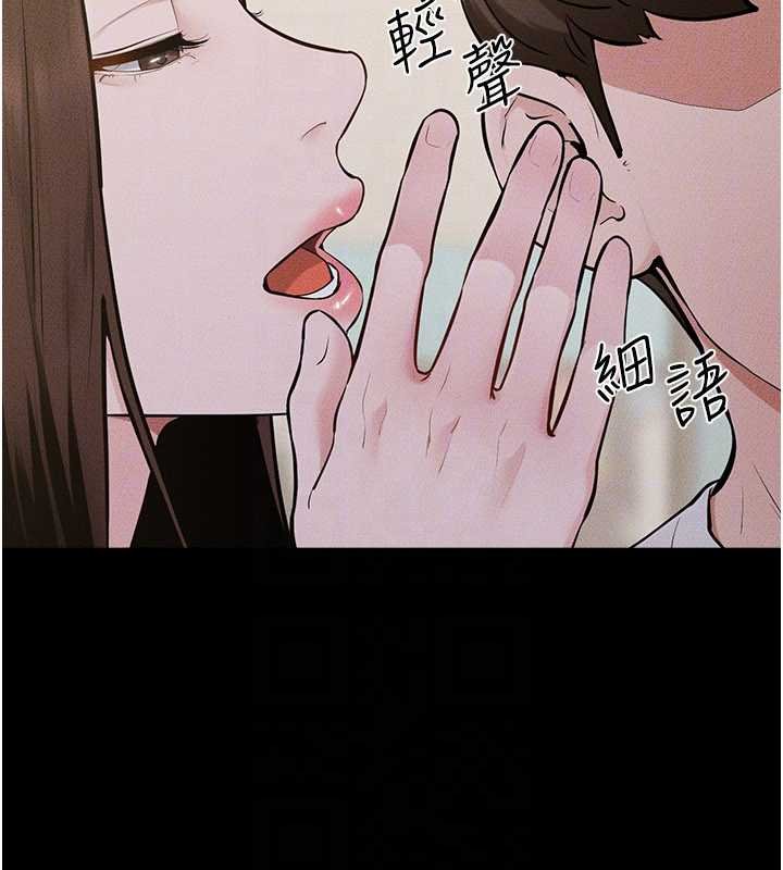 继母与继姐 - 第114話-和哥哥兩個人拍影片♥ - page 127