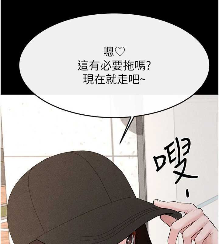 继母与继姐 - 第114話-和哥哥兩個人拍影片♥ - page 141