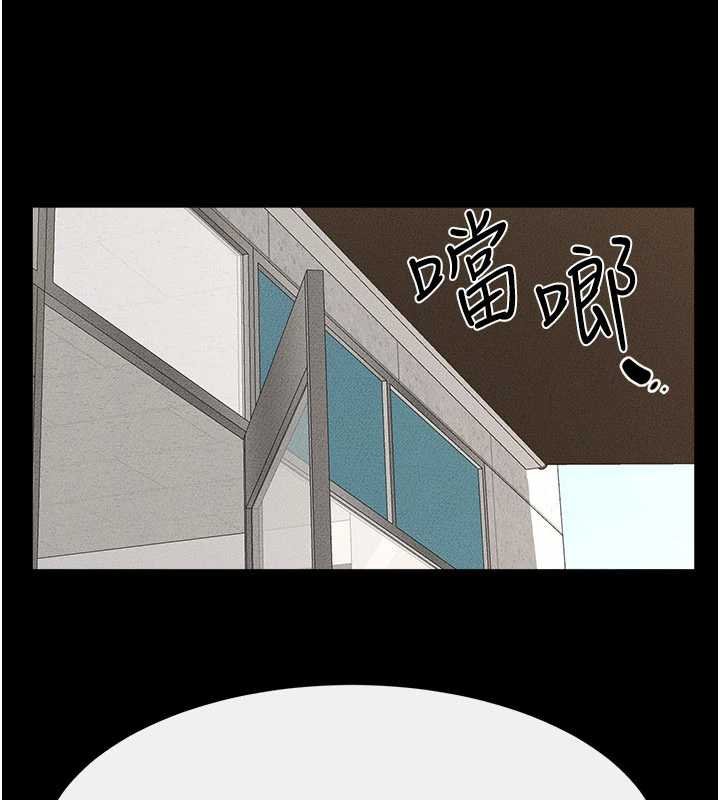 继母与继姐 - 第114話-和哥哥兩個人拍影片♥ - page 144