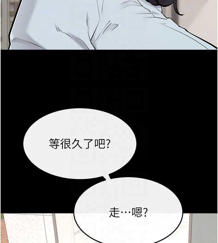 继母与继姐 - 第114話-和哥哥兩個人拍影片♥ - page 147