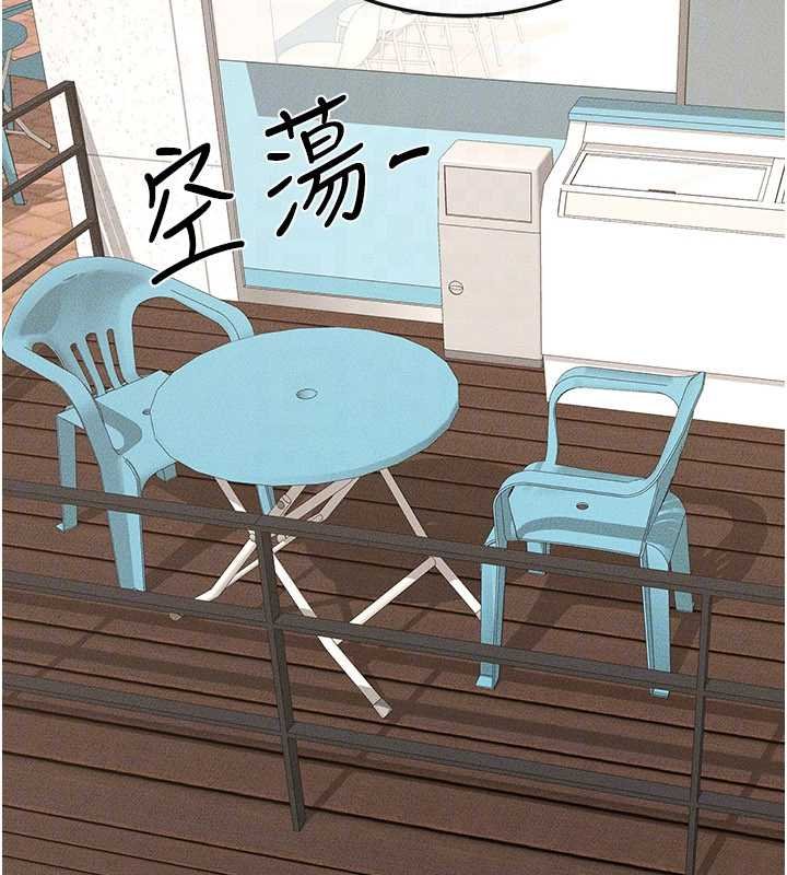 继母与继姐 - 第114話-和哥哥兩個人拍影片♥ - page 148