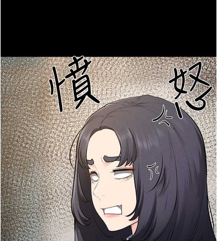 继母与继姐 - 第114話-和哥哥兩個人拍影片♥ - page 150