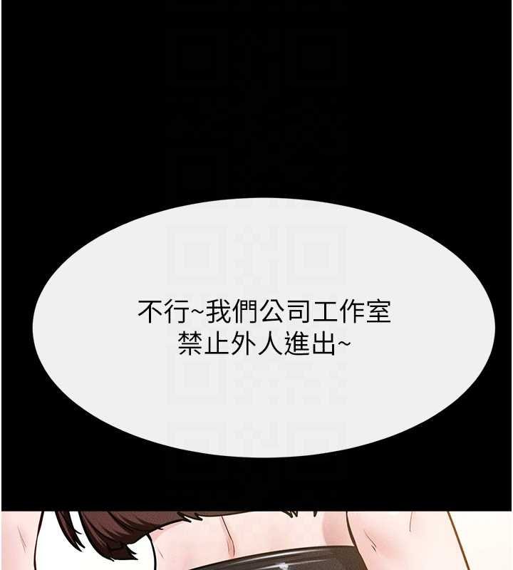 继母与继姐 - 第114話-和哥哥兩個人拍影片♥ - page 157
