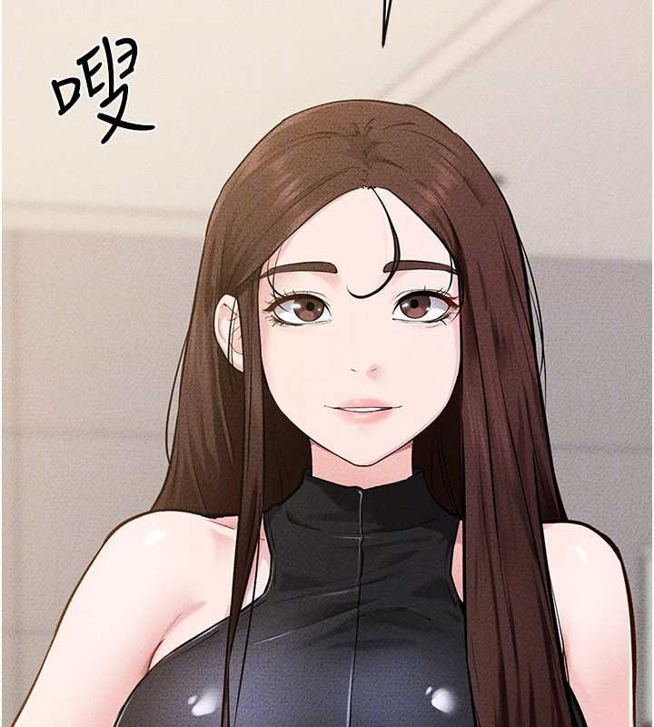继母与继姐 - 第114話-和哥哥兩個人拍影片♥ - page 160