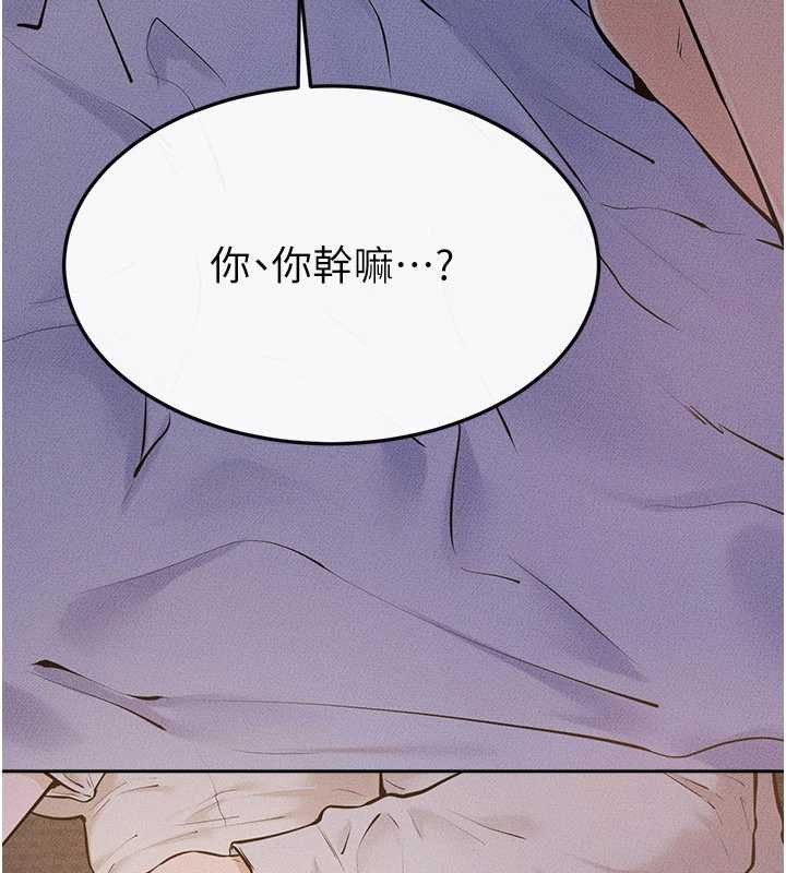 继母与继姐 - 第106話-我兒子真調皮♥ - page 5