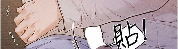 继母与继姐 - 第106話-我兒子真調皮♥ - page 6