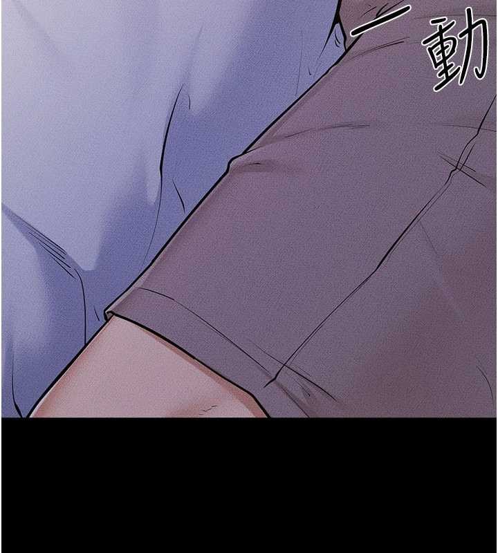 继母与继姐 - 第106話-我兒子真調皮♥ - page 13