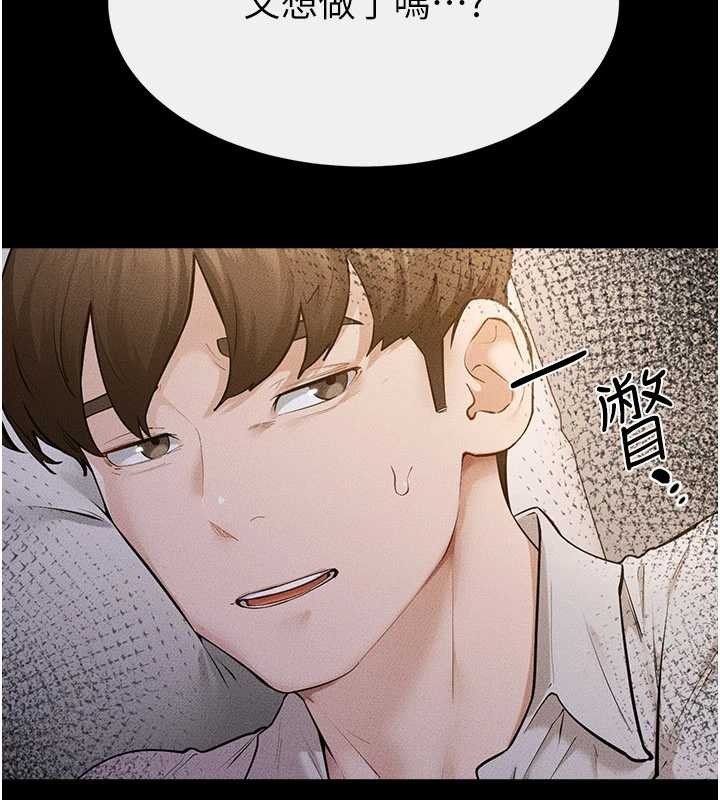 继母与继姐 - 第106話-我兒子真調皮♥ - page 19