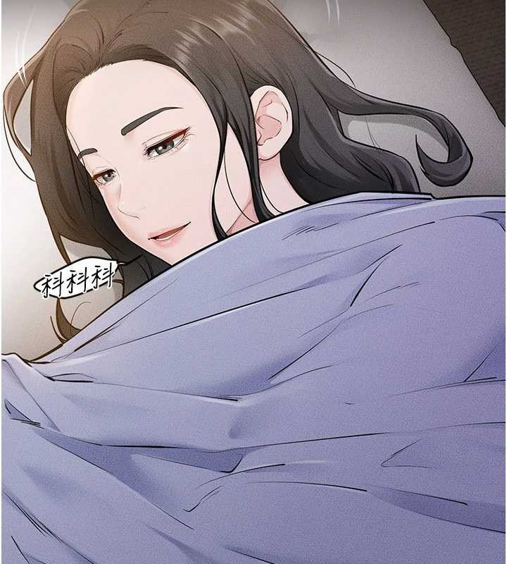 继母与继姐 - 第106話-我兒子真調皮♥ - page 21