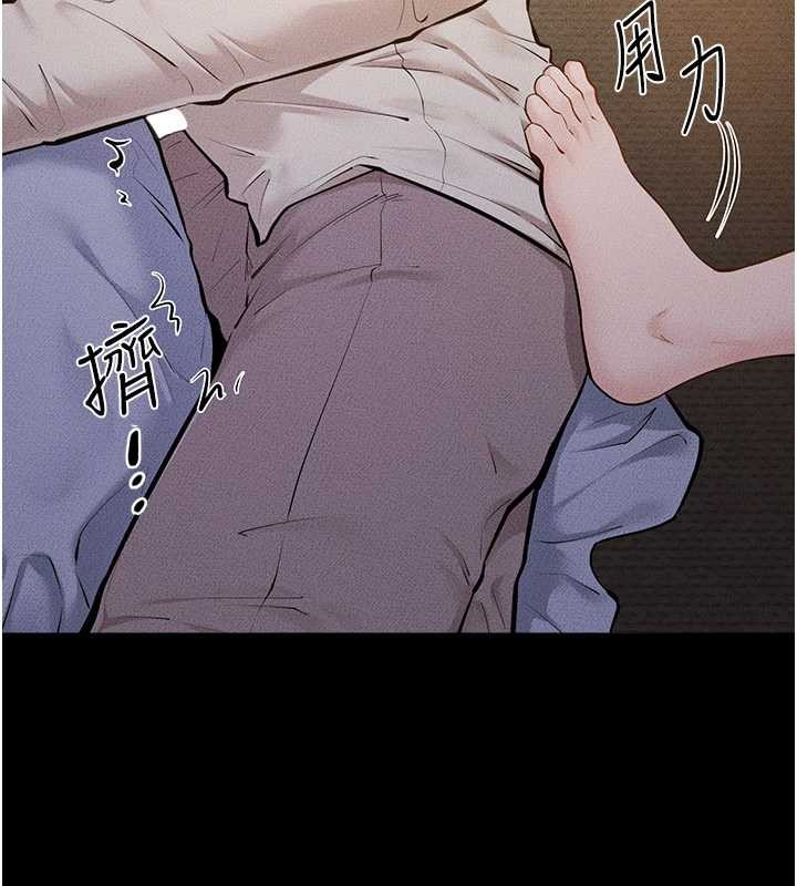 继母与继姐 - 第106話-我兒子真調皮♥ - page 26
