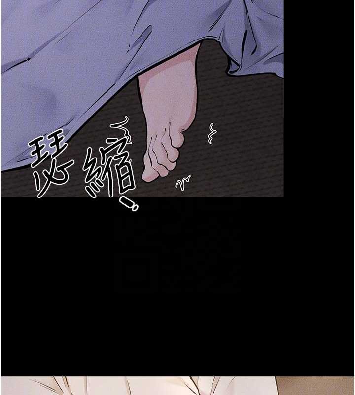 继母与继姐 - 第106話-我兒子真調皮♥ - page 31