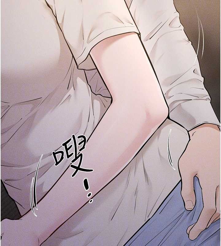 继母与继姐 - 第106話-我兒子真調皮♥ - page 32