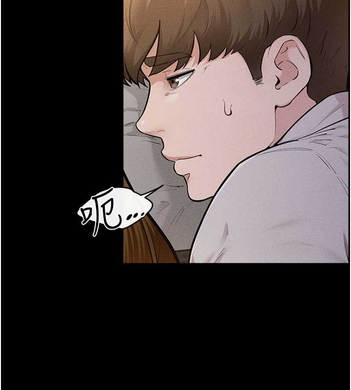 继母与继姐 - 第106話-我兒子真調皮♥ - page 35