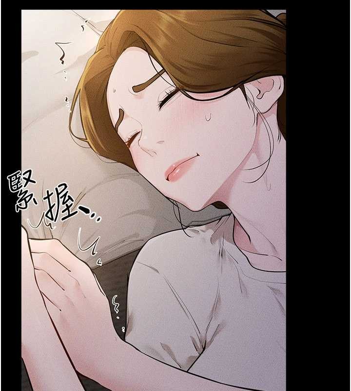 继母与继姐 - 第106話-我兒子真調皮♥ - page 36
