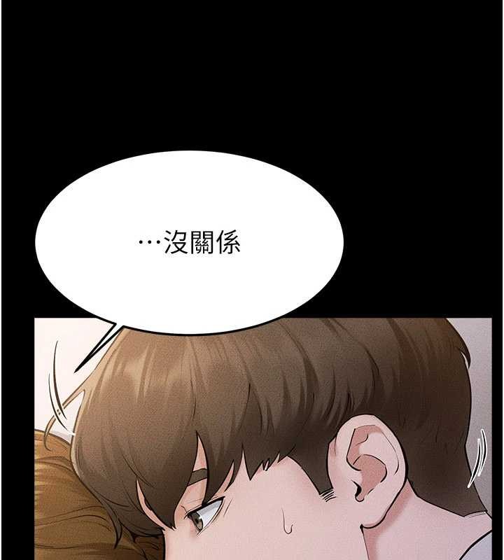 继母与继姐 - 第106話-我兒子真調皮♥ - page 40