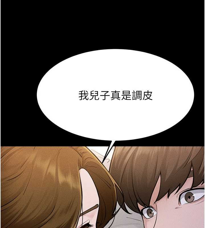 继母与继姐 - 第106話-我兒子真調皮♥ - page 49