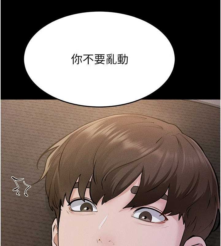 继母与继姐 - 第106話-我兒子真調皮♥ - page 58
