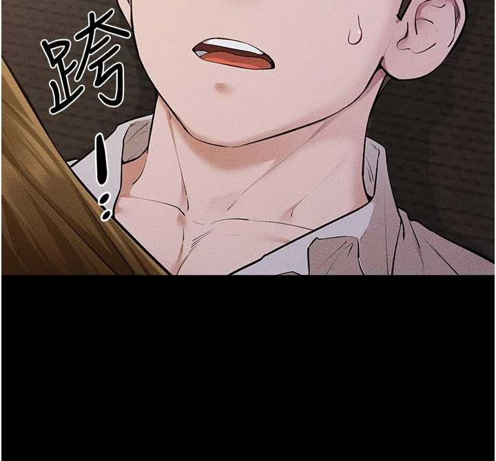继母与继姐 - 第106話-我兒子真調皮♥ - page 59