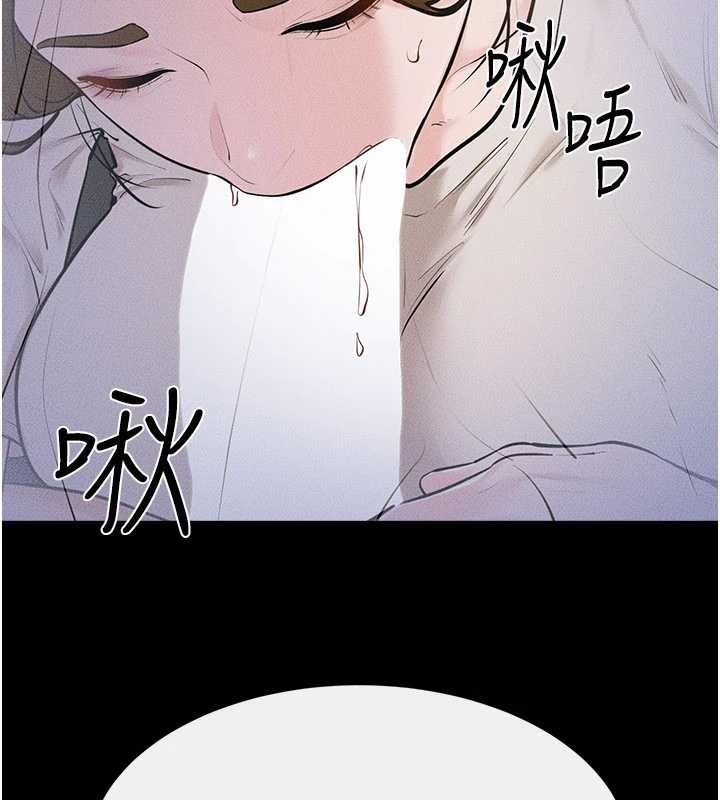 继母与继姐 - 第106話-我兒子真調皮♥ - page 63