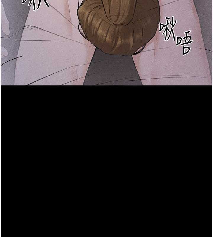 继母与继姐 - 第106話-我兒子真調皮♥ - page 67
