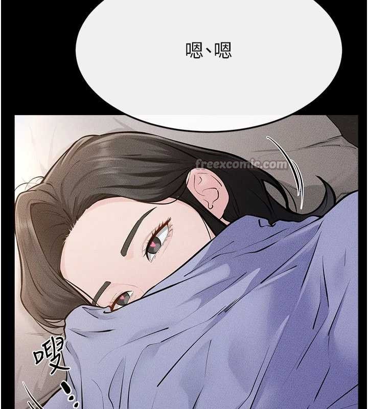 继母与继姐 - 第106話-我兒子真調皮♥ - page 70