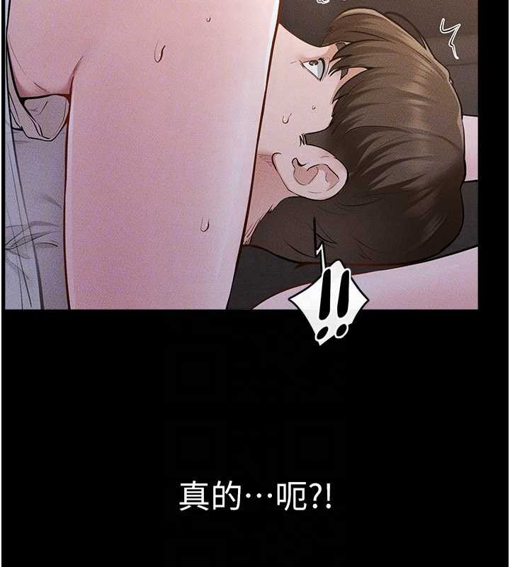 继母与继姐 - 第106話-我兒子真調皮♥ - page 73