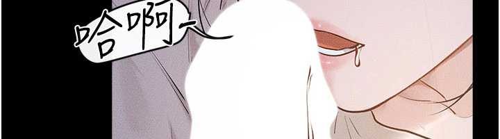 继母与继姐 - 第106話-我兒子真調皮♥ - page 88